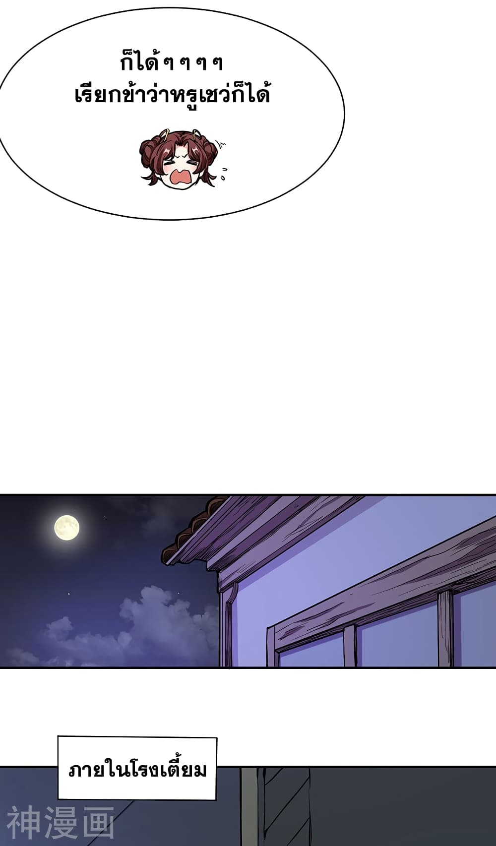 WuDao Du Zun 413 (5)